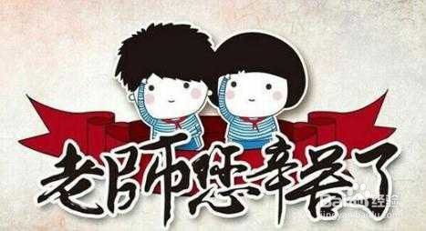 赞美老师的语句