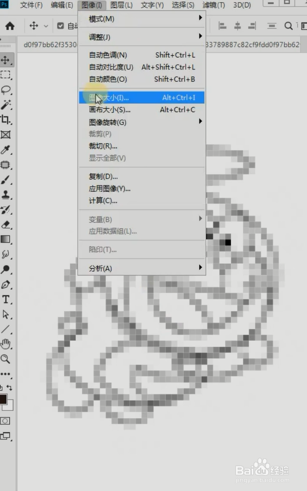 PS如何把放大后的图片变清晰