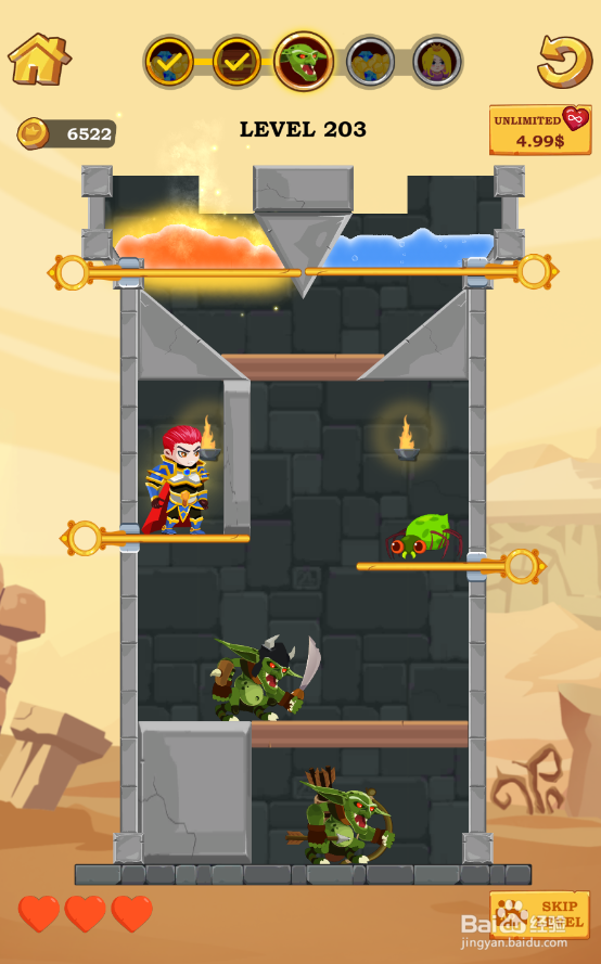 Super Hero Rescue的Level 203怎样过关