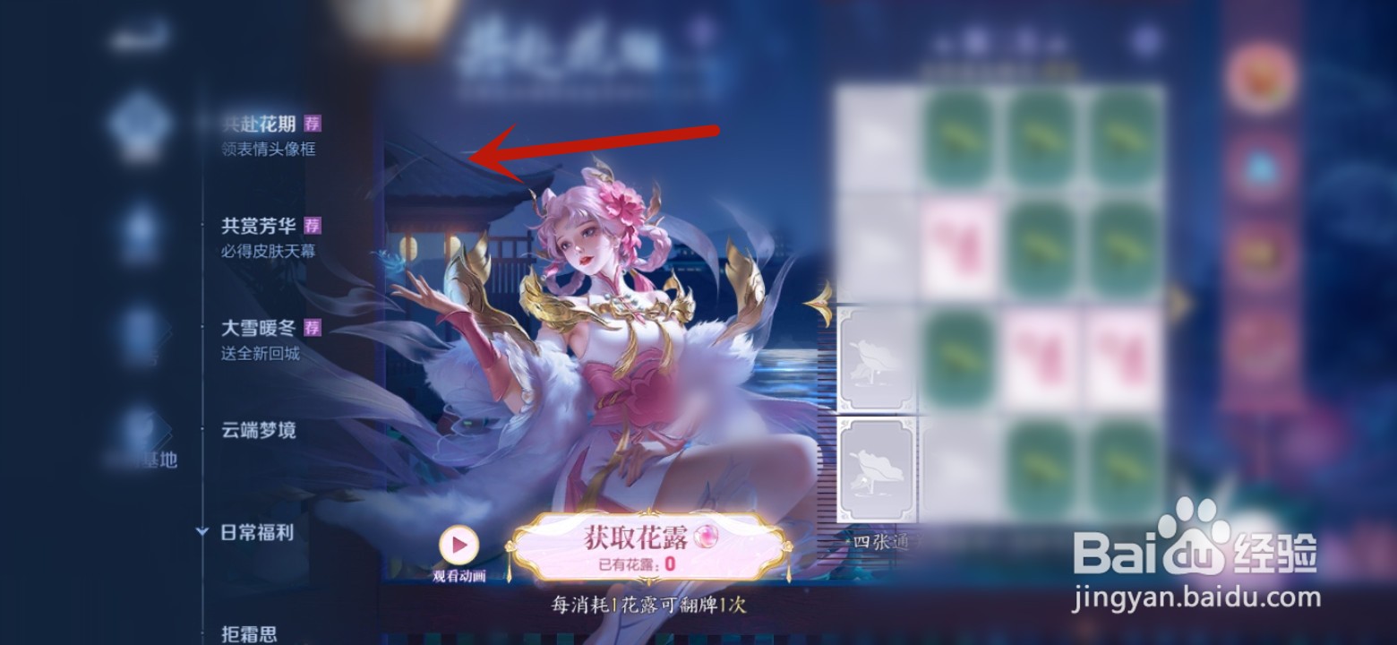 王者荣耀生日系统什么时候上线