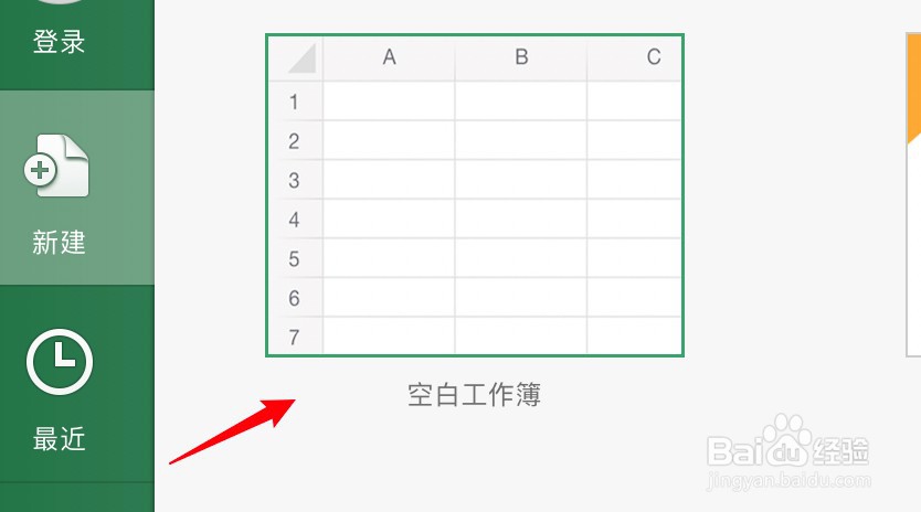 电子表格是指具有编辑管理什么的功能