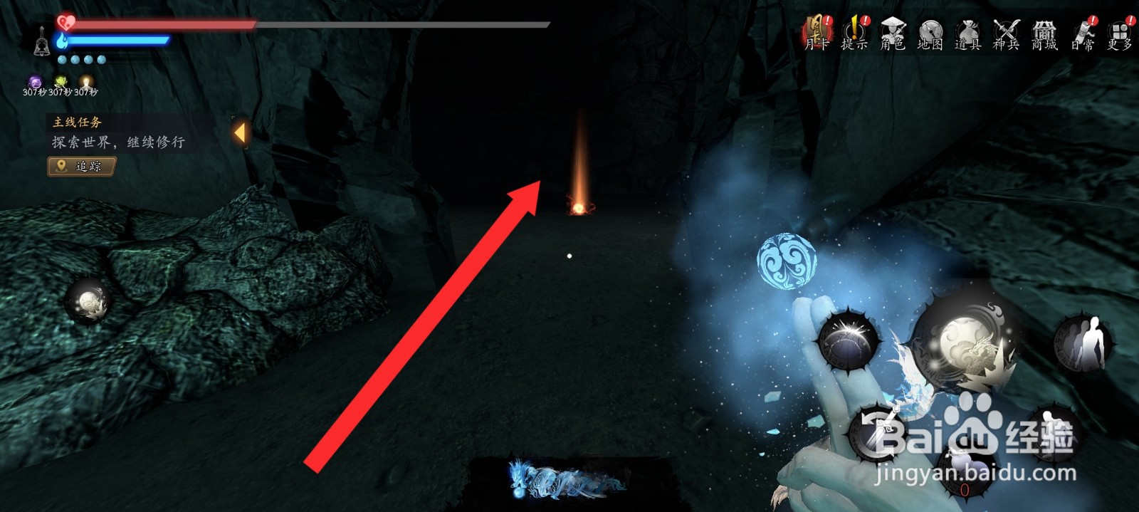 捕盗行纪如何获取内丹