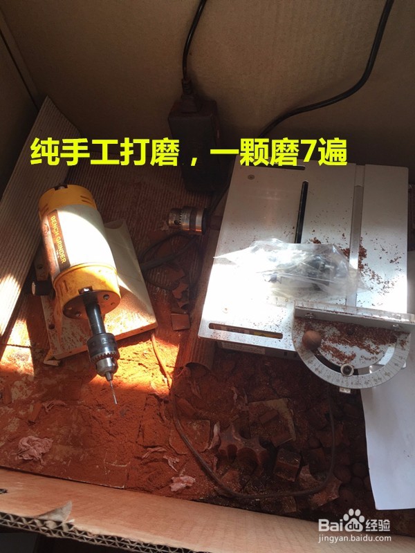 关于小叶紫檀如何鉴别（真假及新老料）以及保养