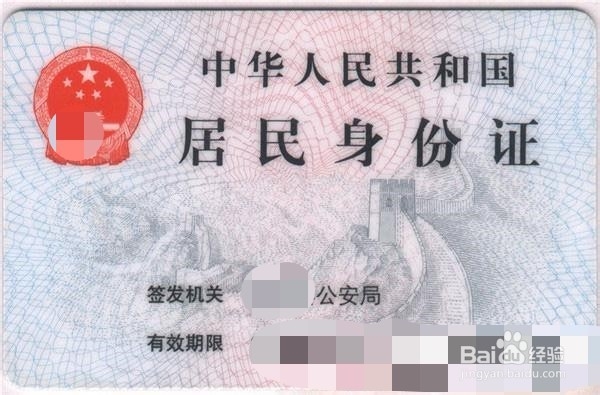 购买二手车需要准备哪些证件