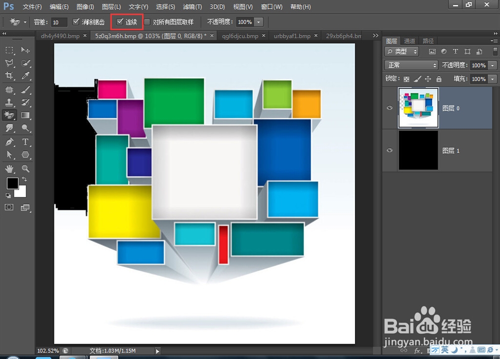 PS抠图大全系列之：[5]纯色背景复杂物体抠图