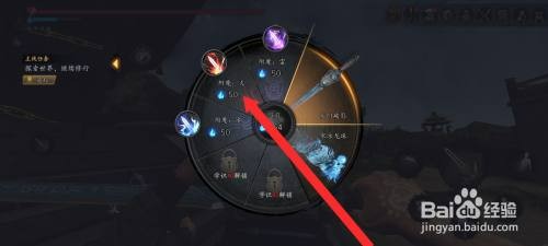 捕盗行纪的紫阳破影如何才能附上火属性法术