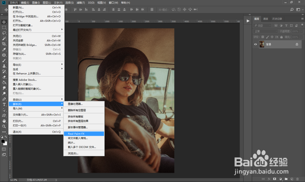 快速制作PS写实人像油画复古效果怎么做
