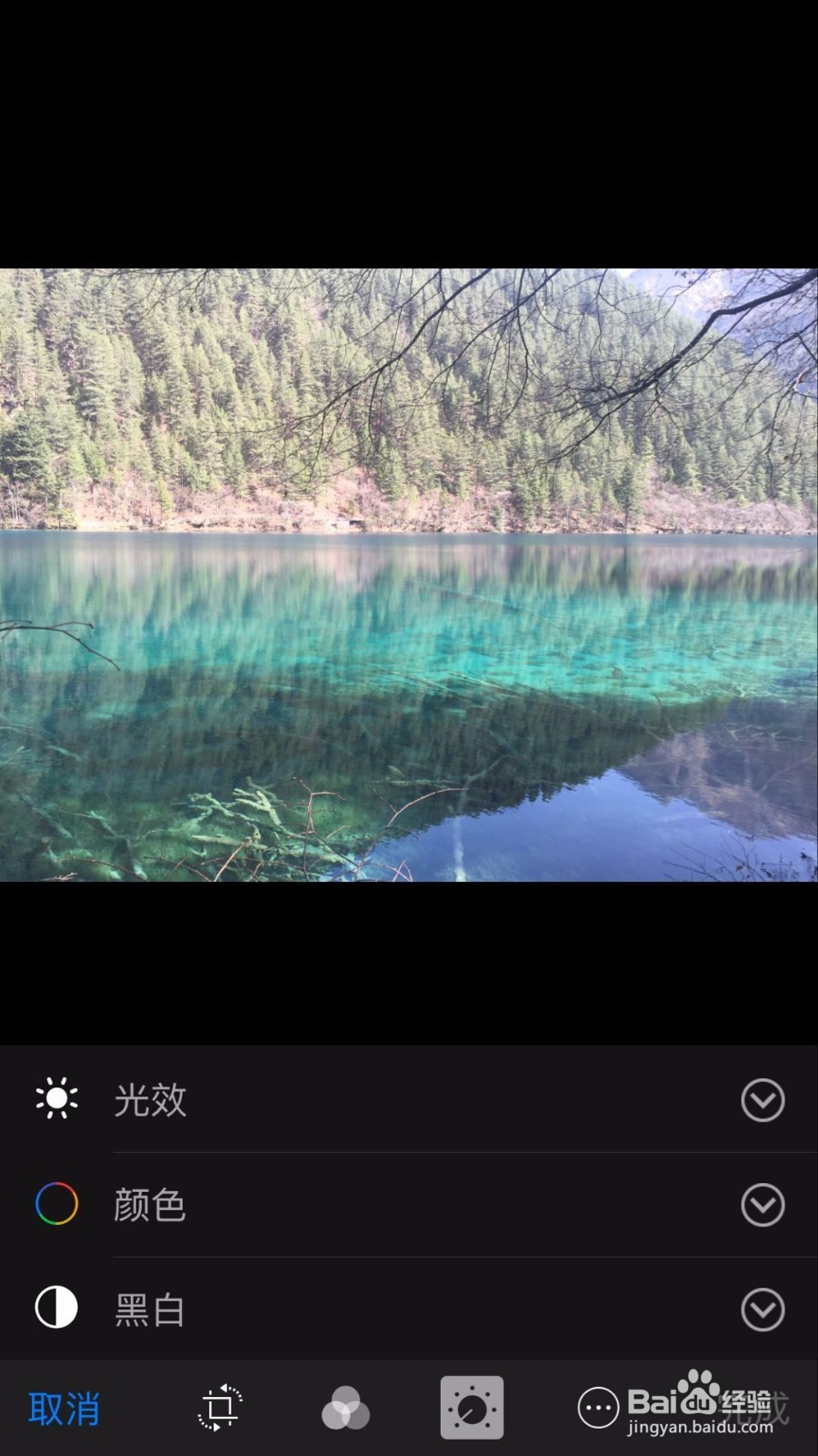 苹果手机如何照片的调整黑白参数(IOS10)