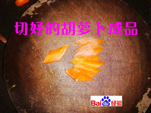 春节美食熏肉炒西芹