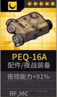 少女前线手游电脑版的攻略