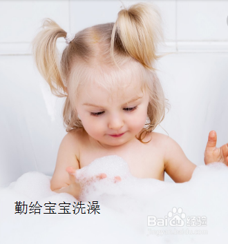 给小宝宝洗澡需要注意什么