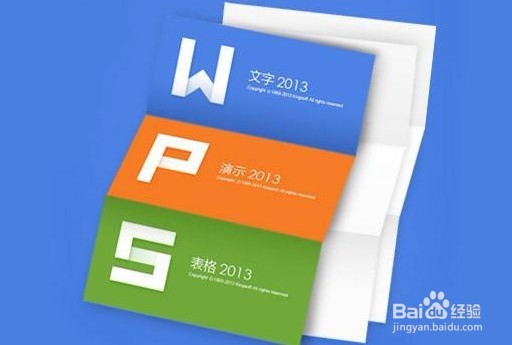 <b>如何改变wps网格线颜色 怎么设置网格线颜色</b>