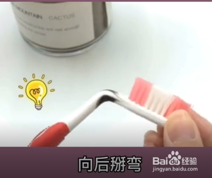 废旧牙刷有什么妙用。