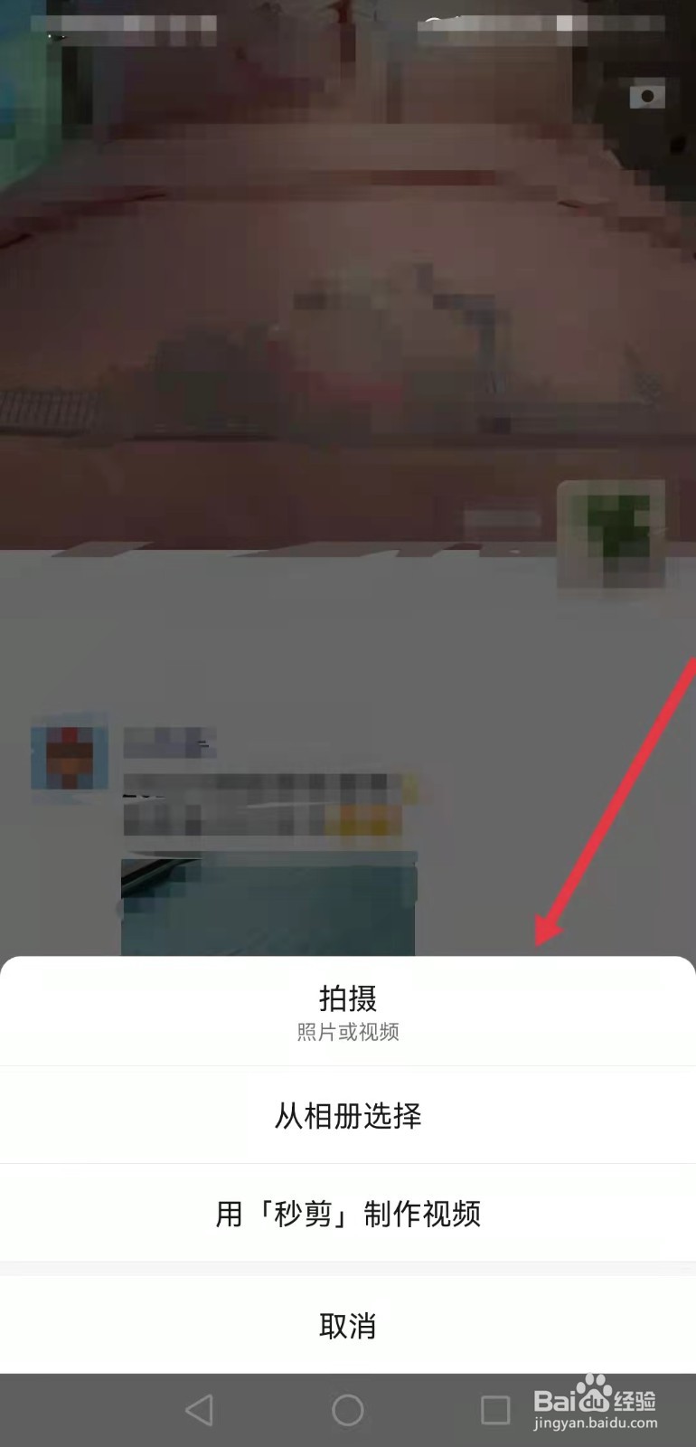 财税广告怎么发朋友圈