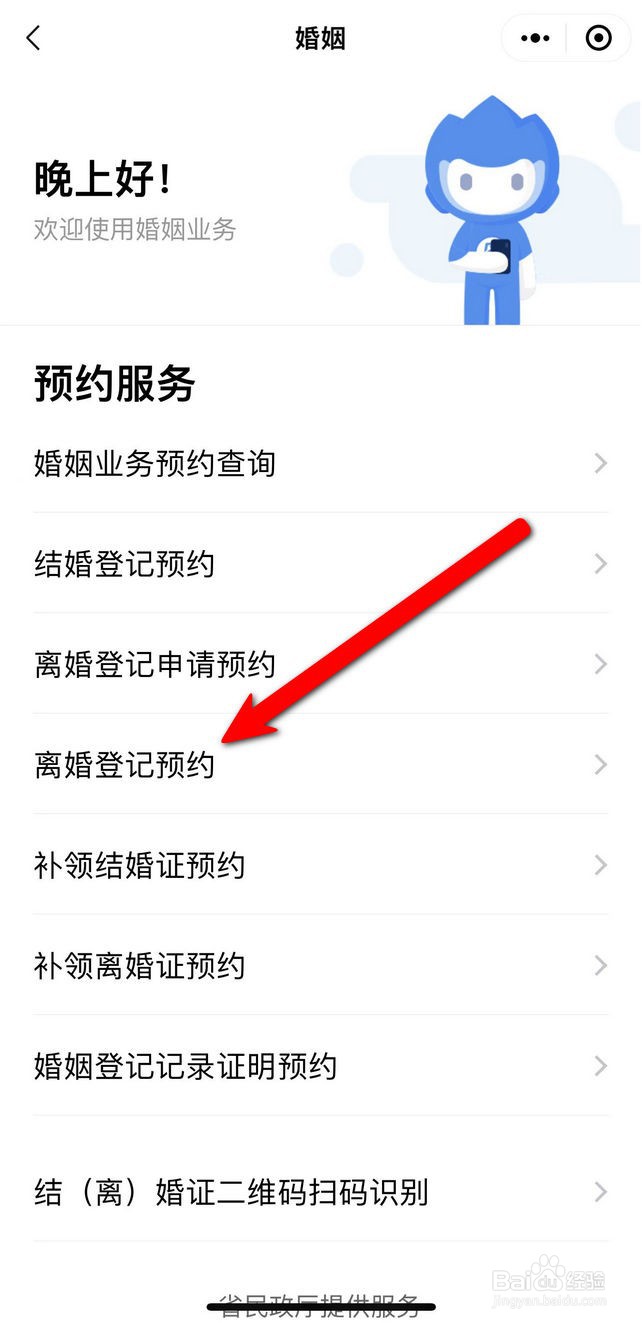 老公爱喝酒屡教不改如何提离婚