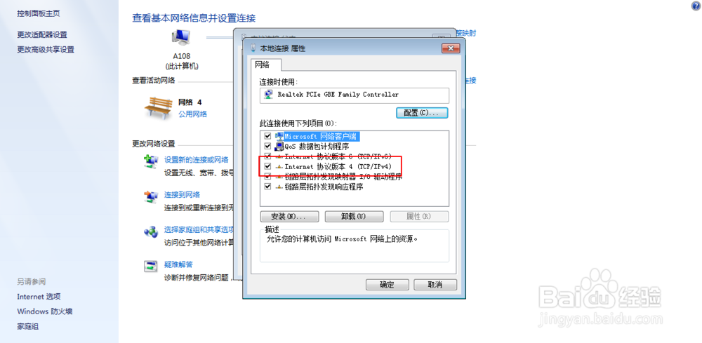 用了USB2.0网卡网速慢解决办法