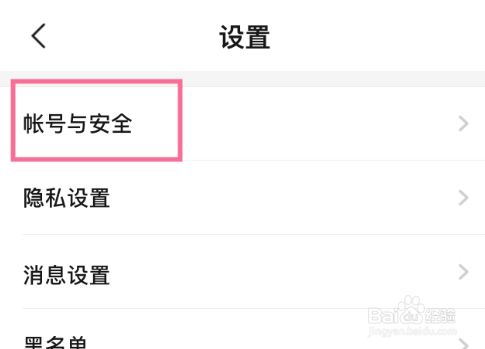 YY怎么重置密码