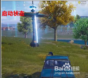和平精英重力尖塔怎么启动
