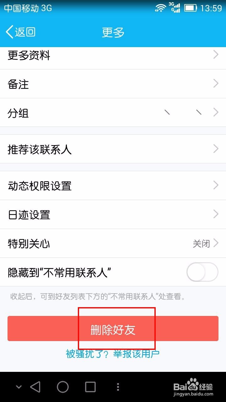 怎样才能真正在心里放下一个人