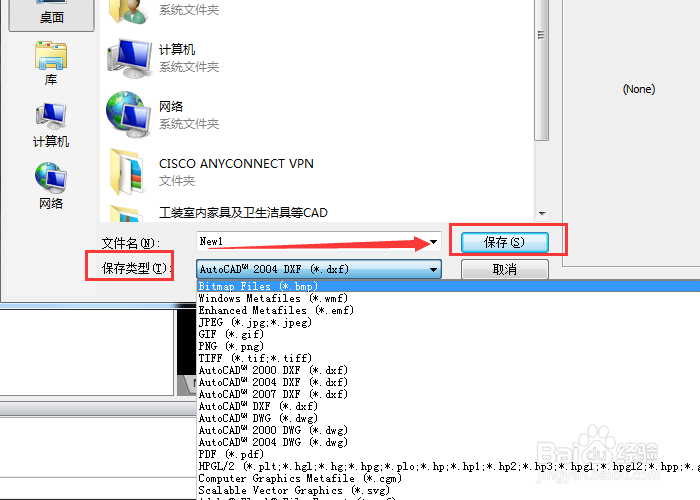 如何用CAD看图软件将CAD转为其他格式