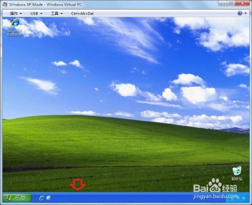 任务栏显示桌面图标