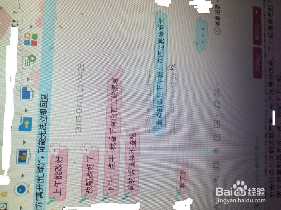 被甩箱改配怎么操作