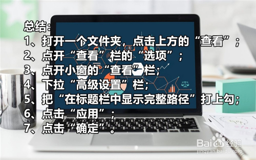 win10专业版怎么设置在标题栏显示完整的路径?
