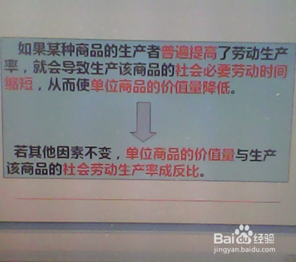 如何在PPT中插入超链接