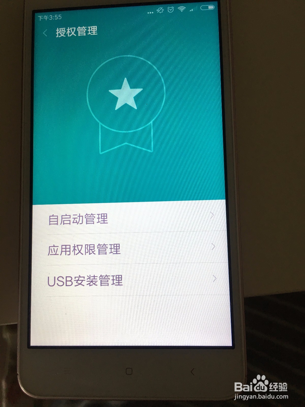 小米Andriod手机用快手视频软件直播没有声音