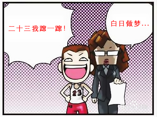 关于长高的常见误区