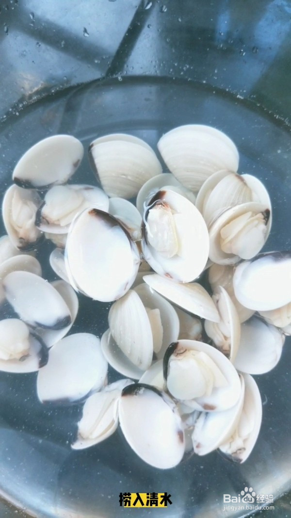 白贝蒸蛋的做法