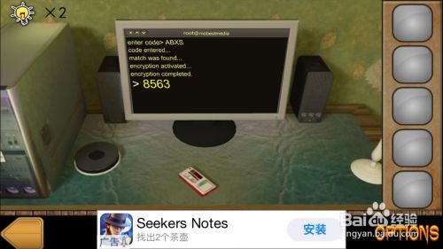 密室逃脱 金字塔之谜通关攻略 第三关 百度经验