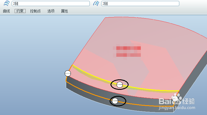 Proe逐渐消失面经典范例（二）