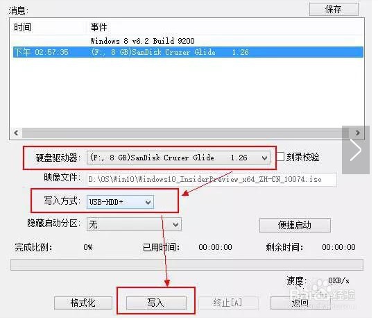 安装Windows10 64位提示“只能安装到GPT分区”