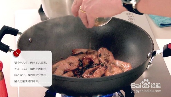 油焖大虾的做法