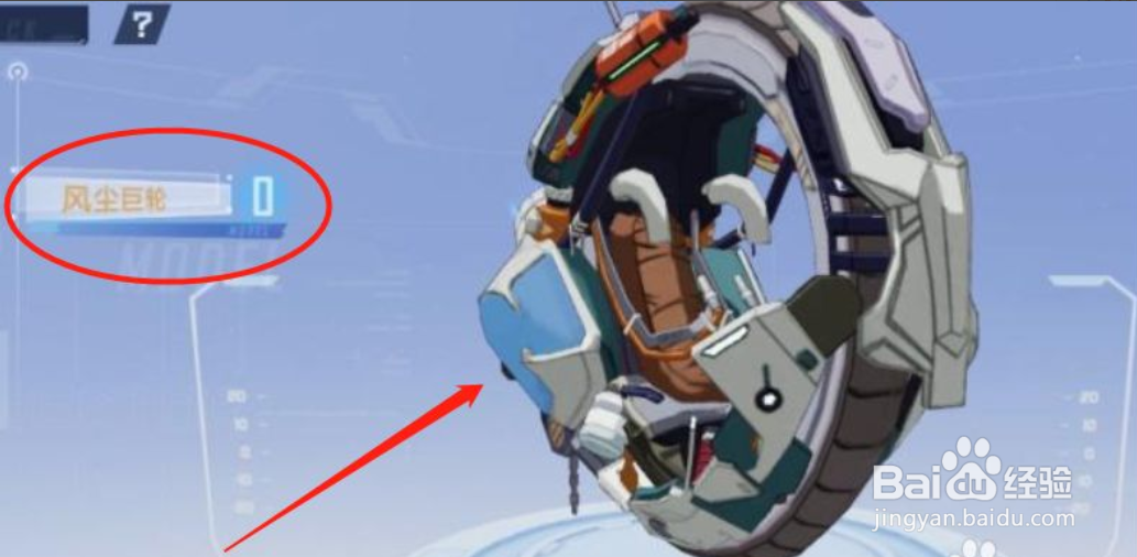 幻塔全载具获得途径介绍