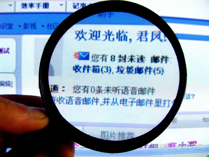 报考教师资格证，电子邮箱怎么填