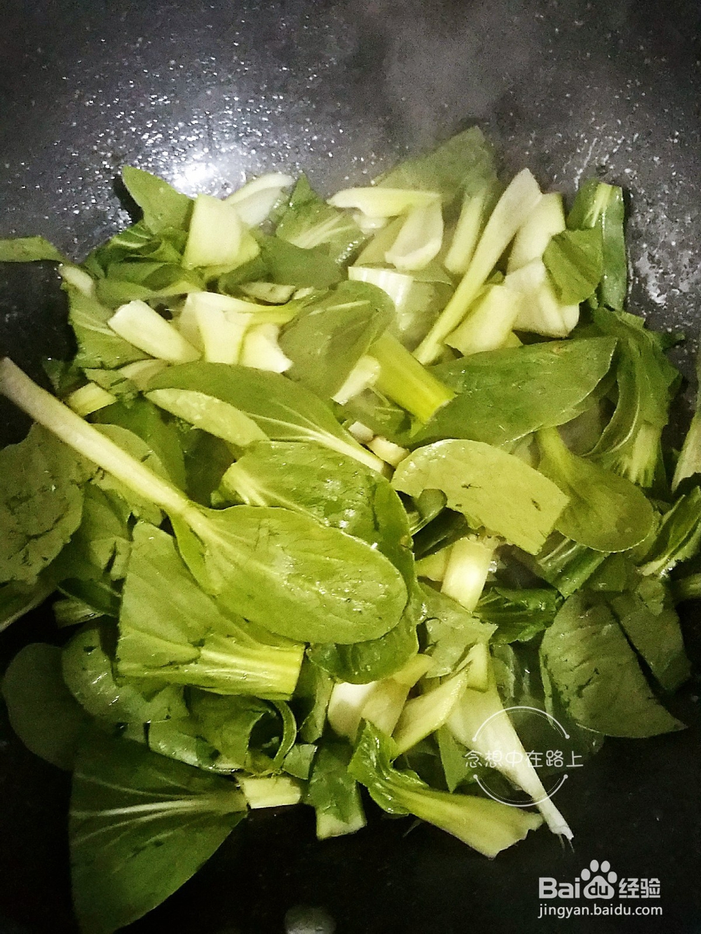 家常菜-念想家的香菇青菜