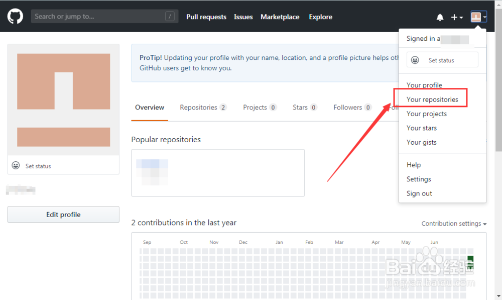 github私有库怎么转换公共库