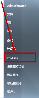win7怎么更改计算机睡眠时间