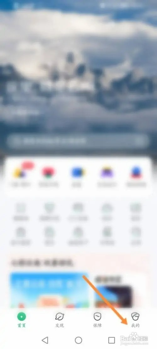 游云南如何保存壁纸