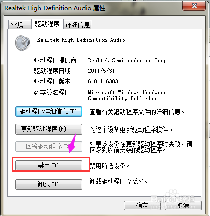 电脑看视频或听音乐没声音怎么办