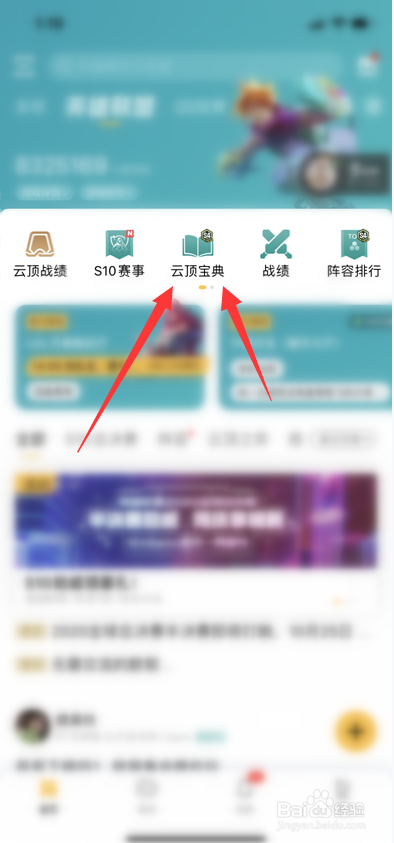 日炎怎么合成云顶