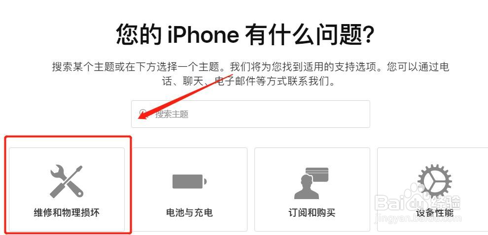 苹果12背面玻璃碎了有弯曲