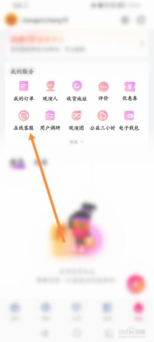 大麦退票如何退？