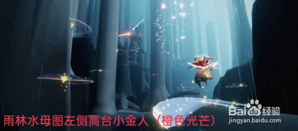 光遇12.18每日任务怎么做