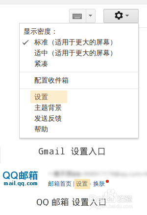 怎么让倍洽的 E-mail 机器人自动转发分类邮件