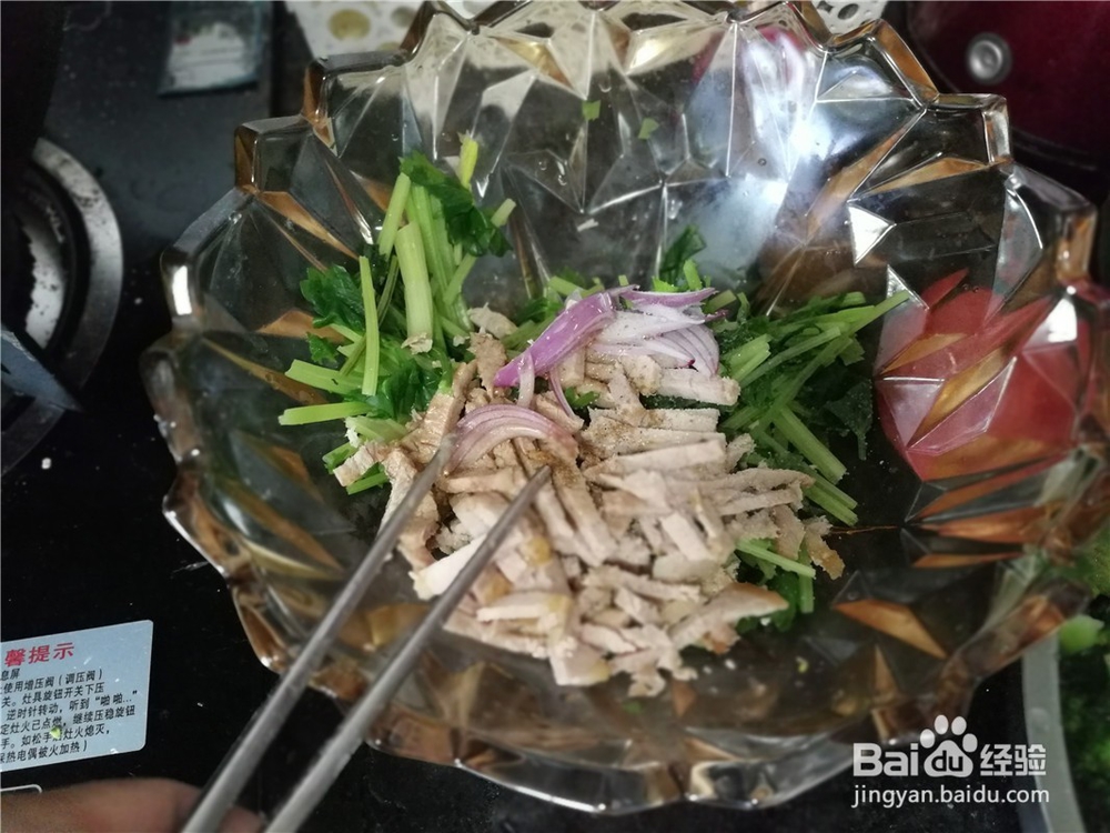 芹菜段拌猪肉丝