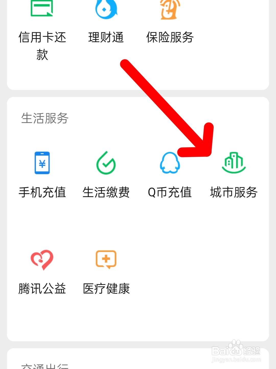 生育险怎么用