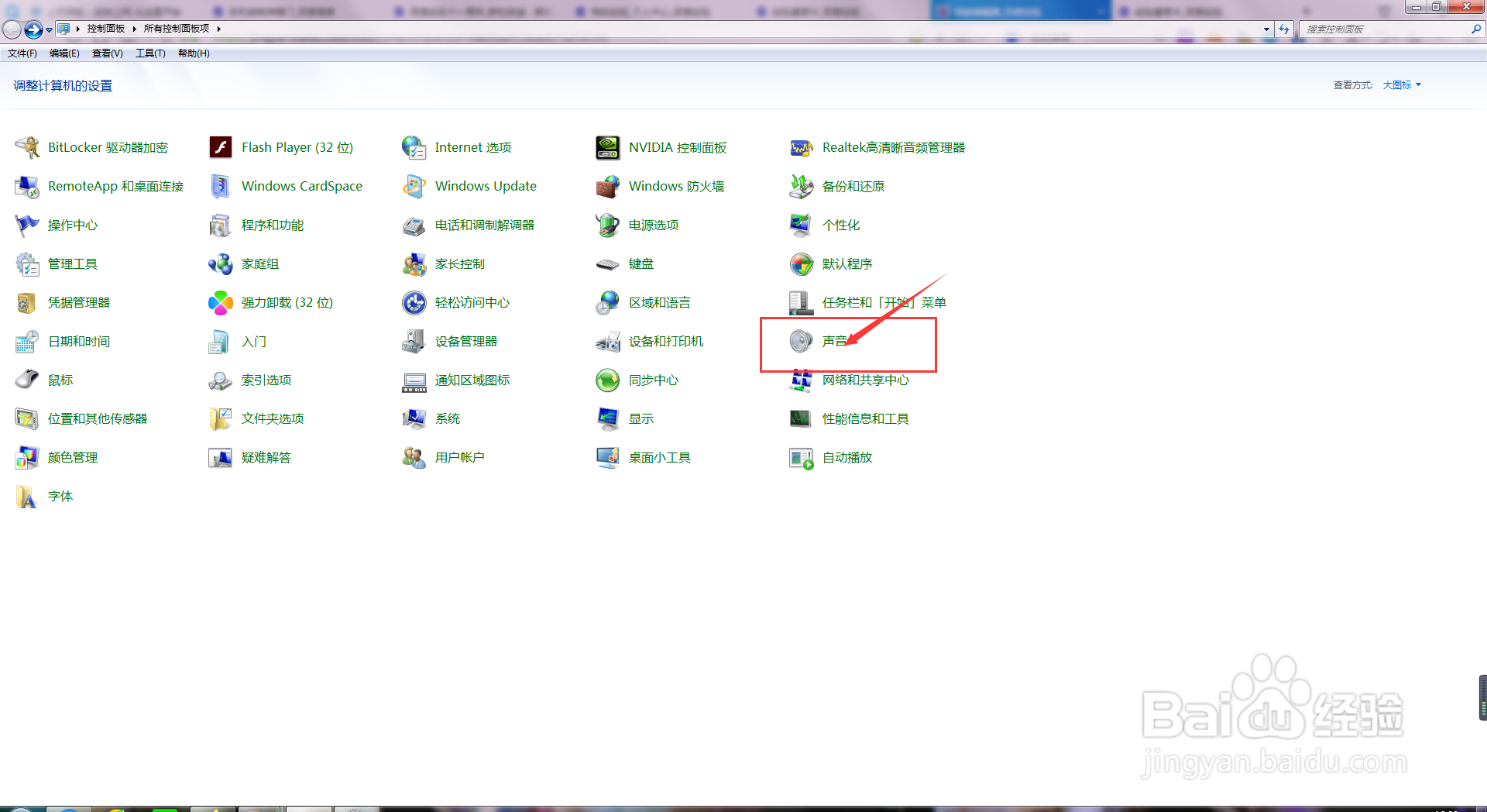 索尼蓝牙音箱xb12和xb13怎么串联立体声